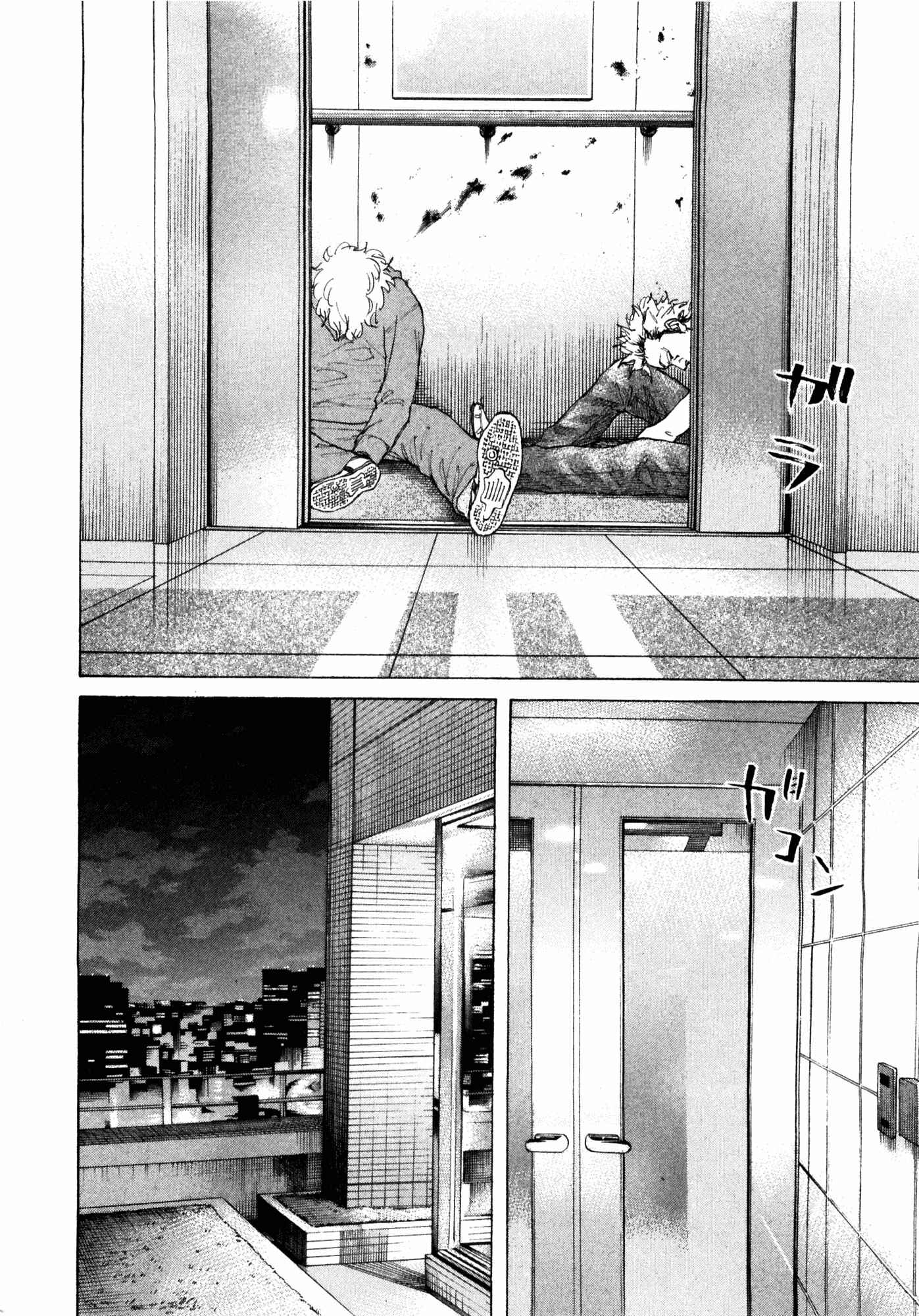 Page 13 Chapter 114 Shinjuku Swan