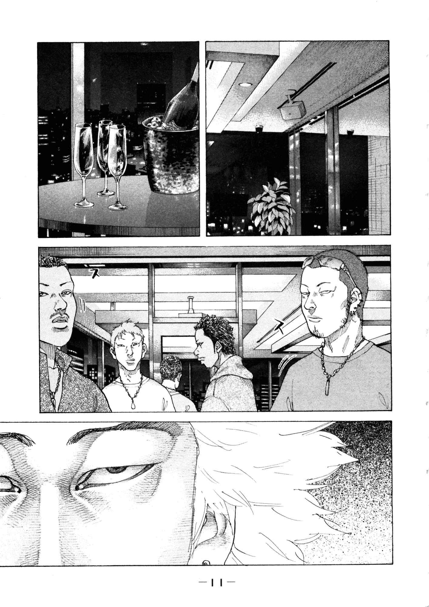 Page 14 Chapter 114 Shinjuku Swan