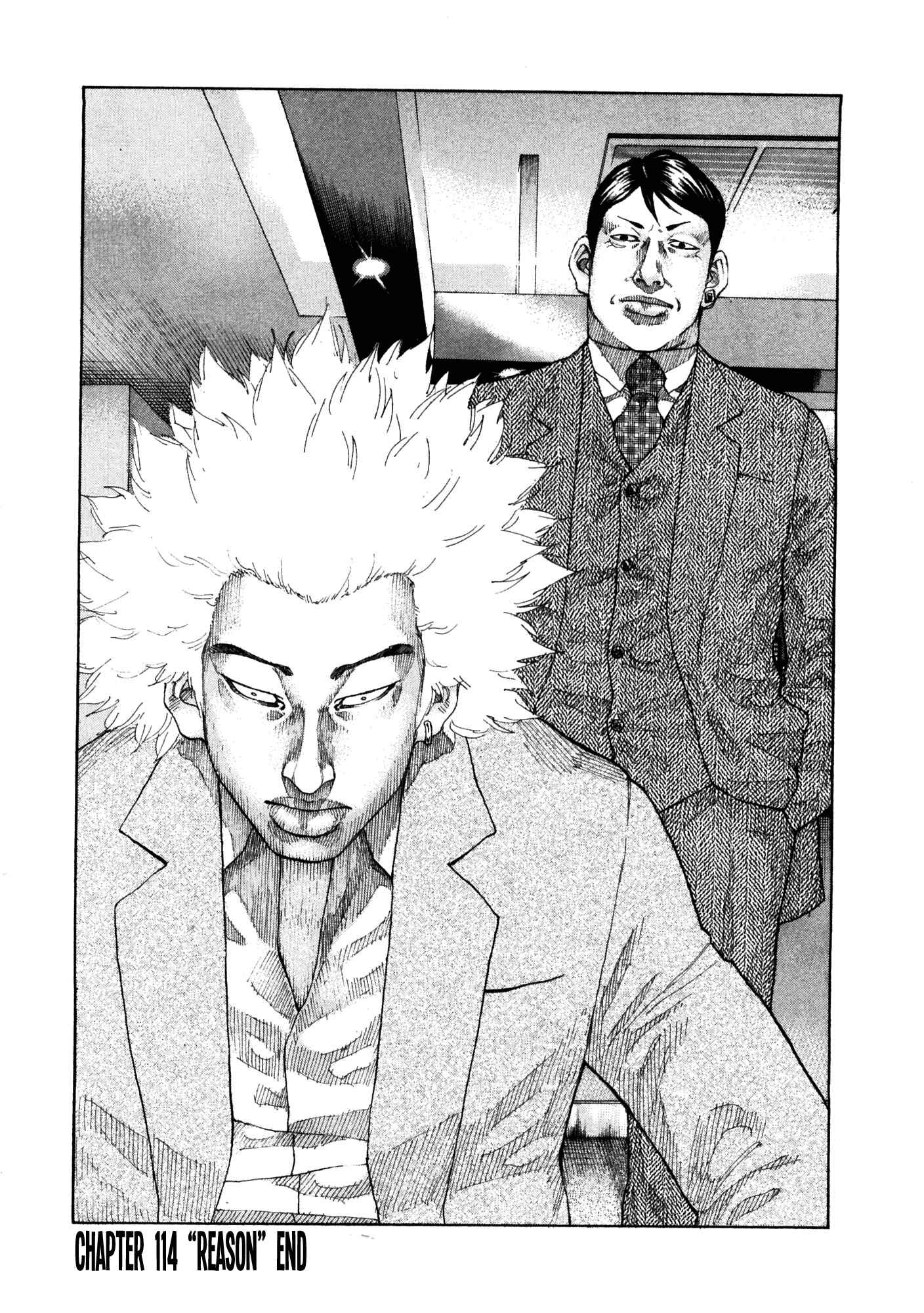 Page 25 Chapter 114 Shinjuku Swan