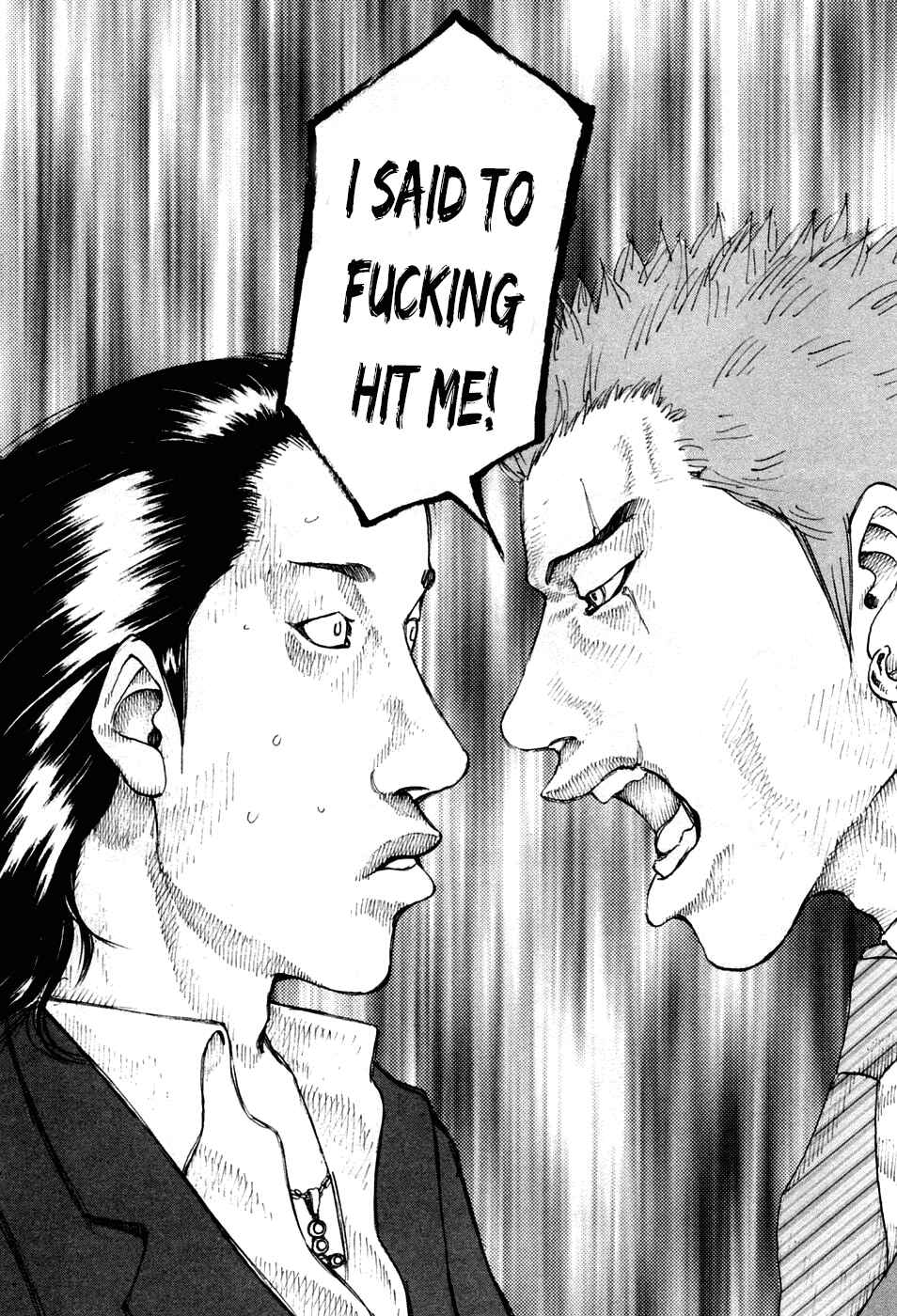 Page 11 Chapter 43 Shinjuku Swan