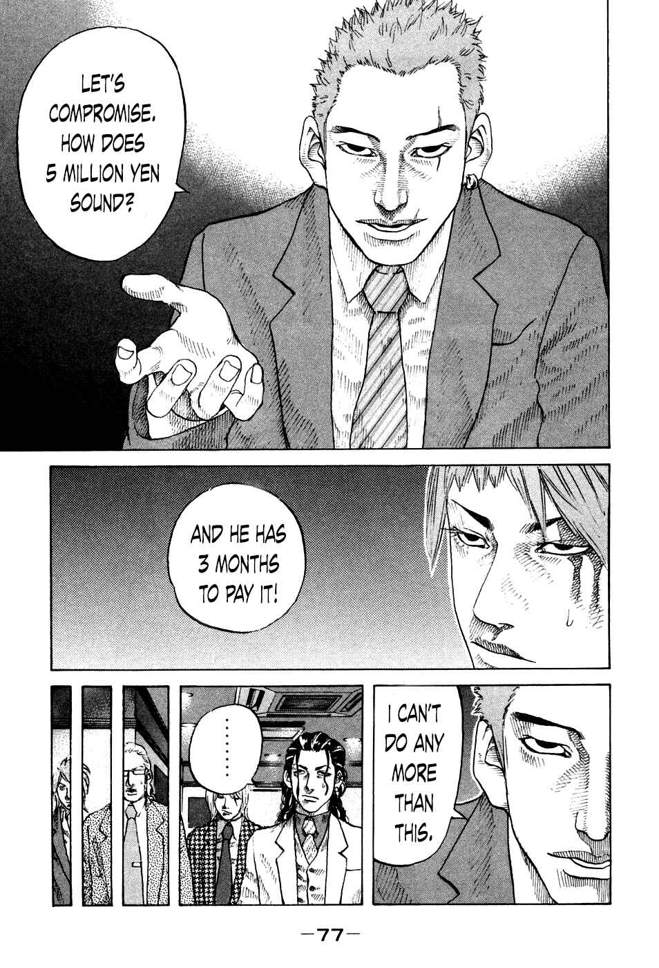 Page 14 Chapter 43 Shinjuku Swan
