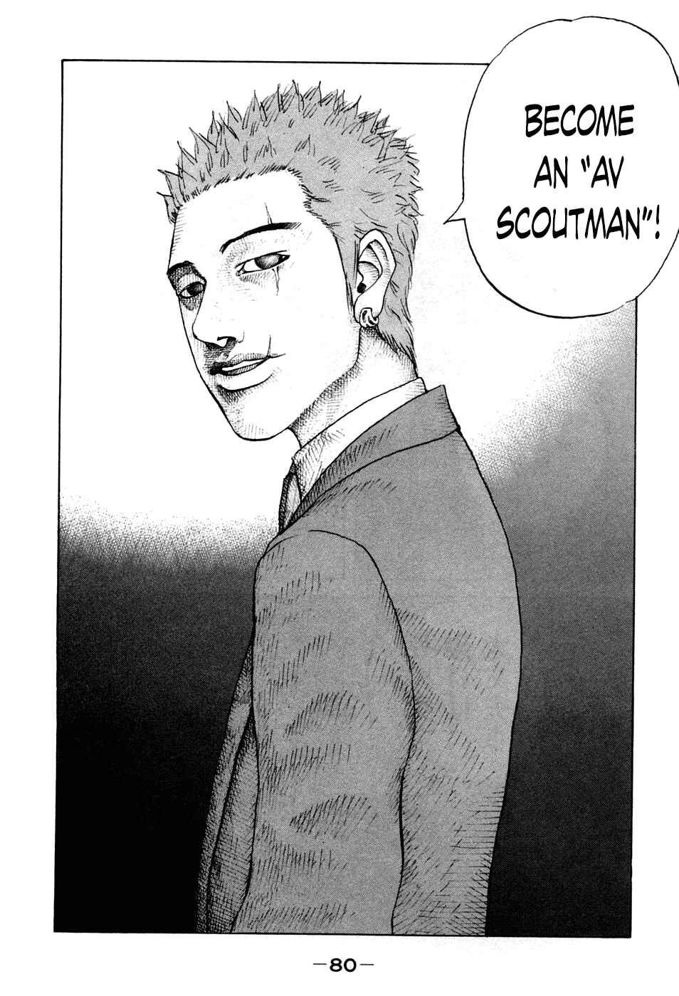 Page 17 Chapter 43 Shinjuku Swan