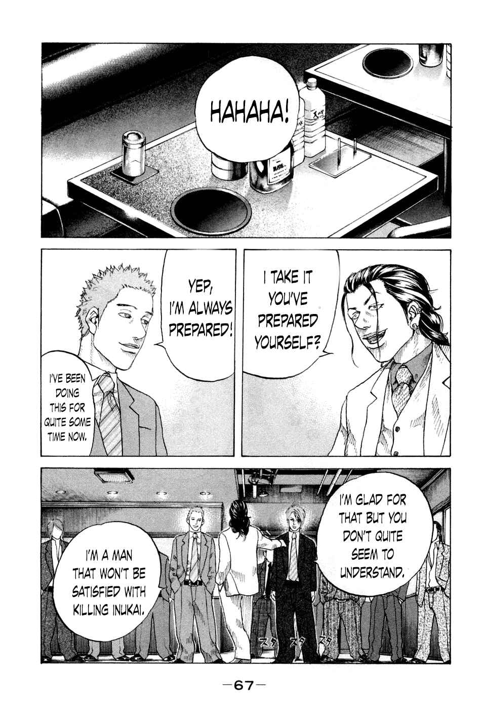 Page 4 Chapter 43 Shinjuku Swan