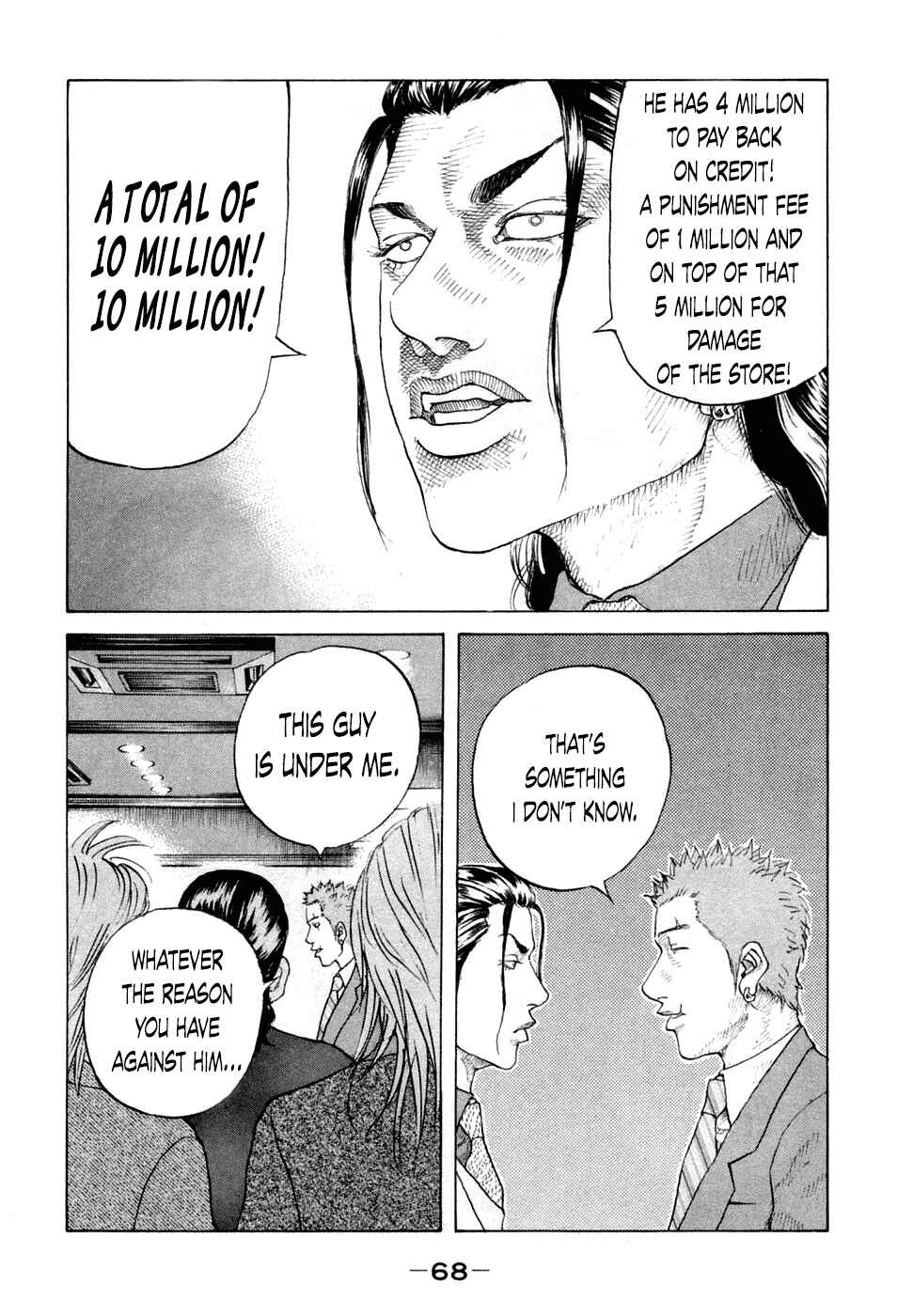 Page 5 Chapter 43 Shinjuku Swan