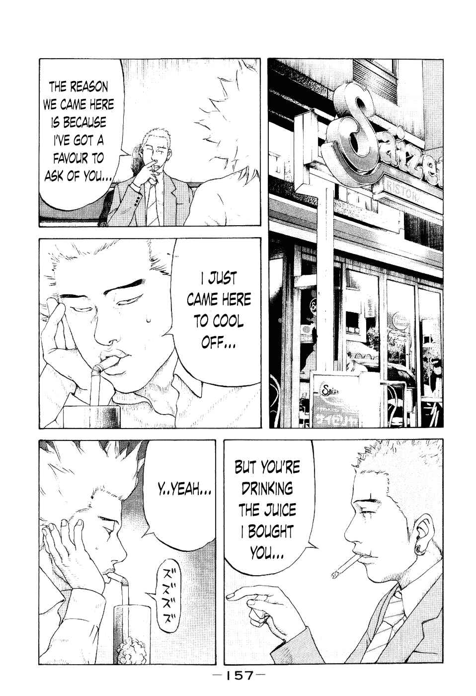 Page 11 Chapter 37 Shinjuku Swan