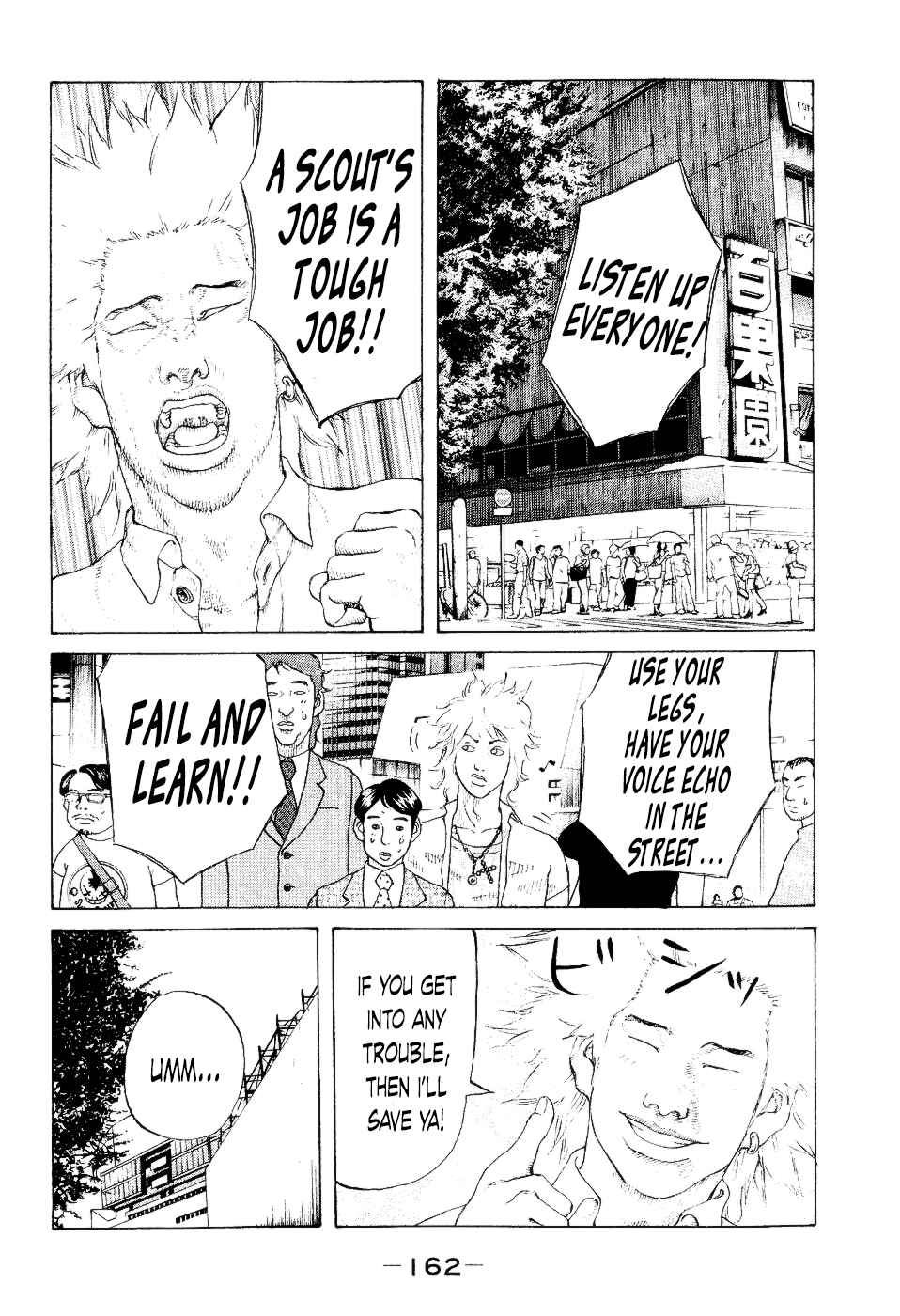Page 16 Chapter 37 Shinjuku Swan