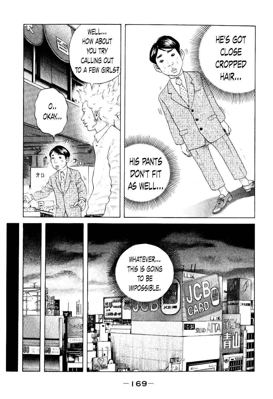 Page 23 Chapter 37 Shinjuku Swan