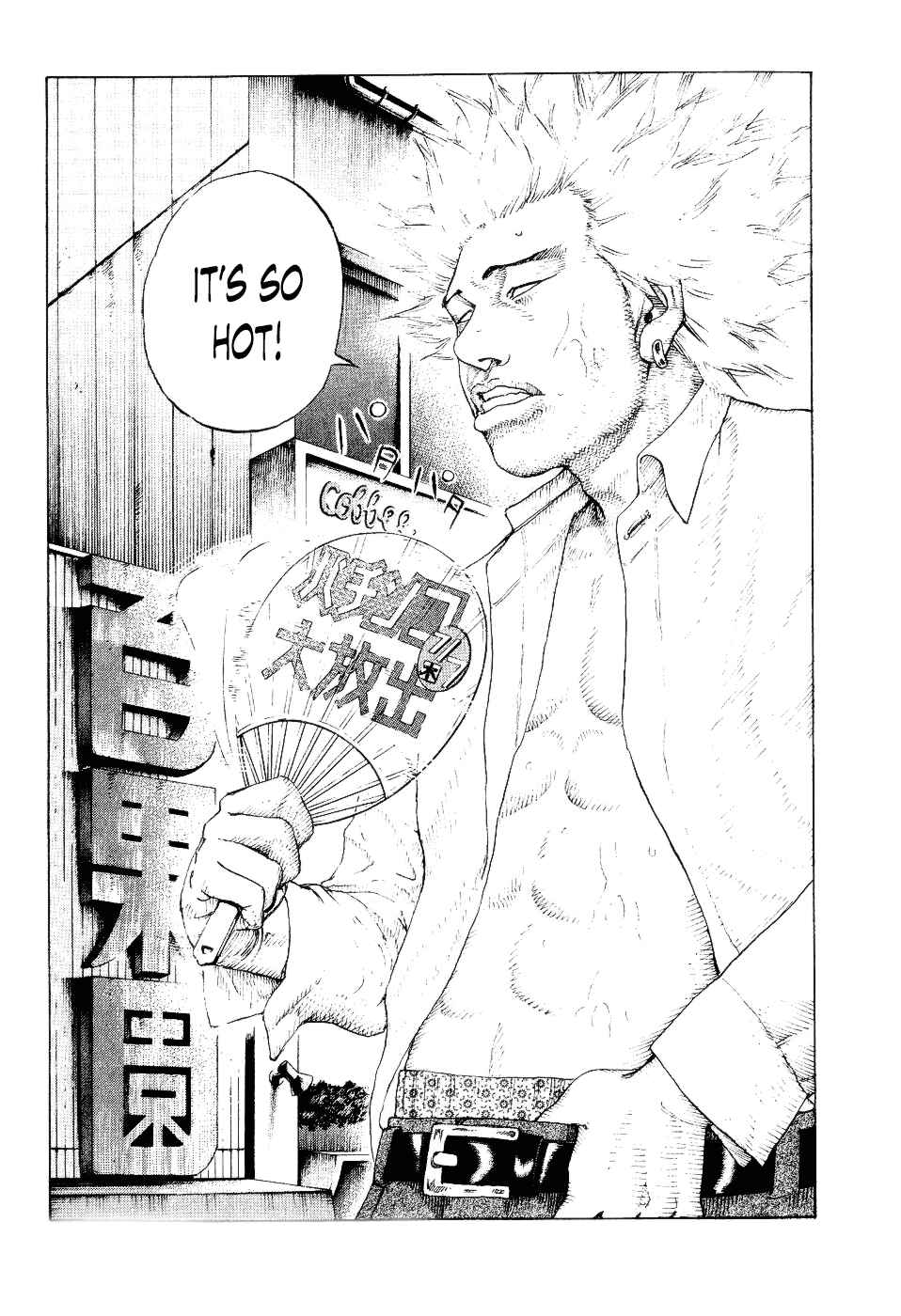 Page 8 Chapter 37 Shinjuku Swan
