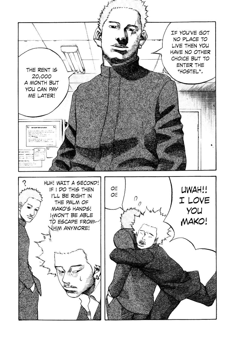 Page 1 Chapter 11 Shinjuku Swan