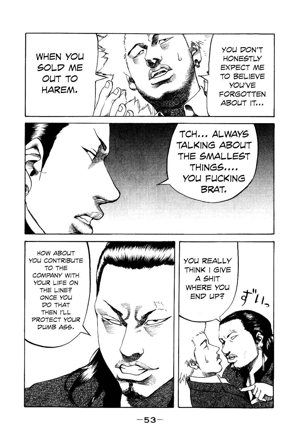 Page 11 Chapter 11 Shinjuku Swan