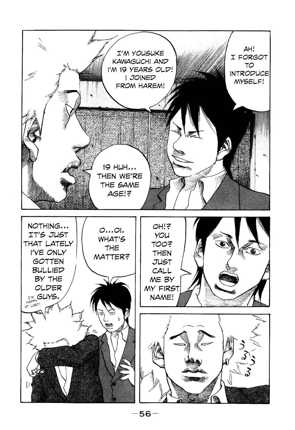 Page 14 Chapter 11 Shinjuku Swan