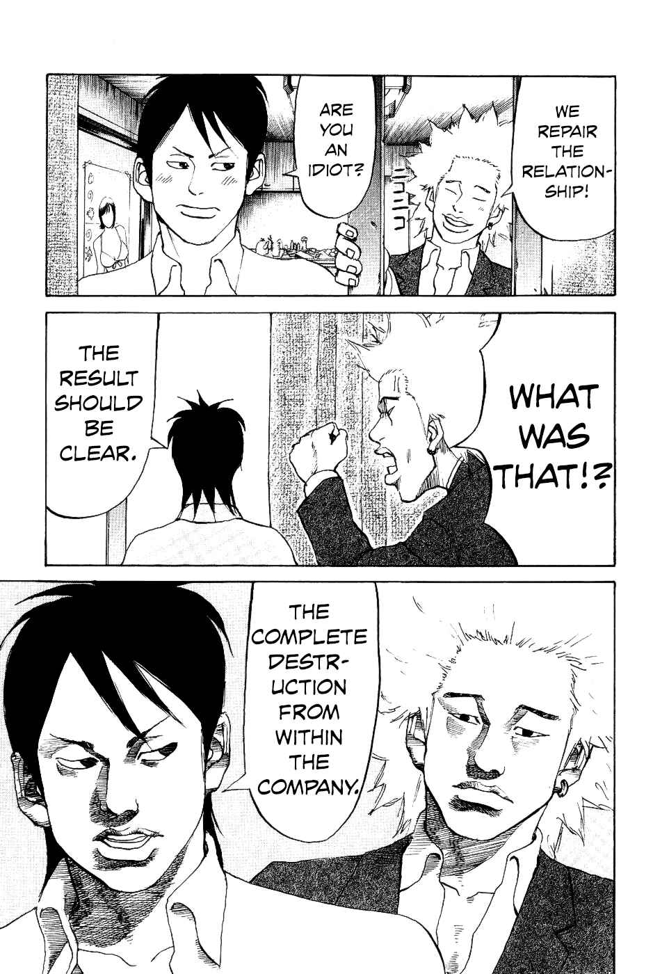 Page 17 Chapter 11 Shinjuku Swan