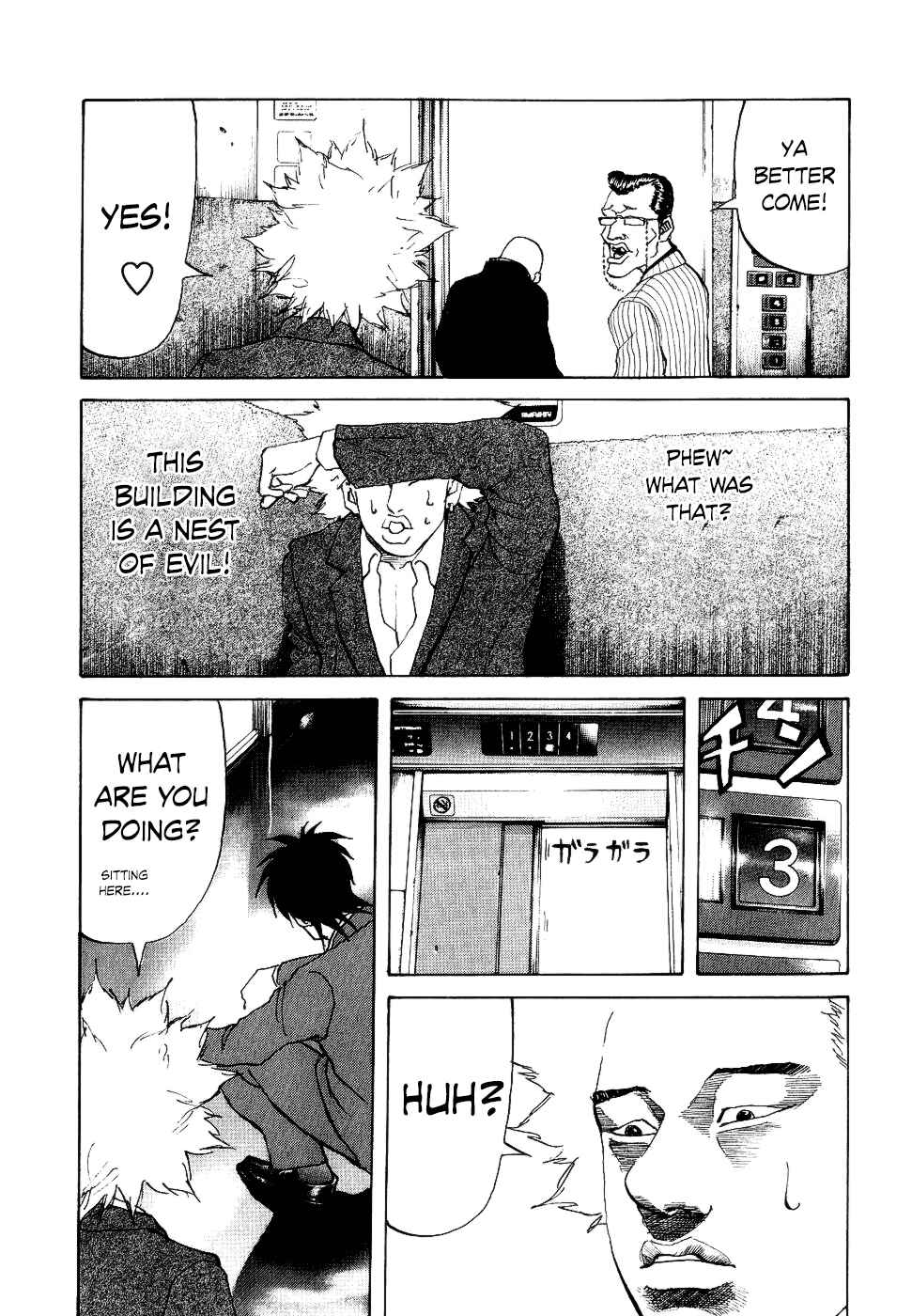 Page 5 Chapter 11 Shinjuku Swan