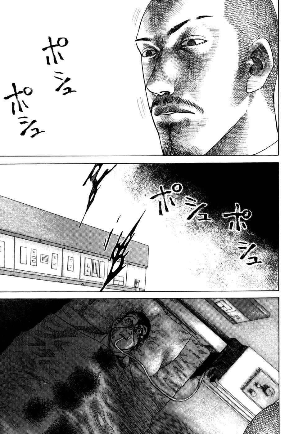 Page 11 Chapter 78 Shinjuku Swan