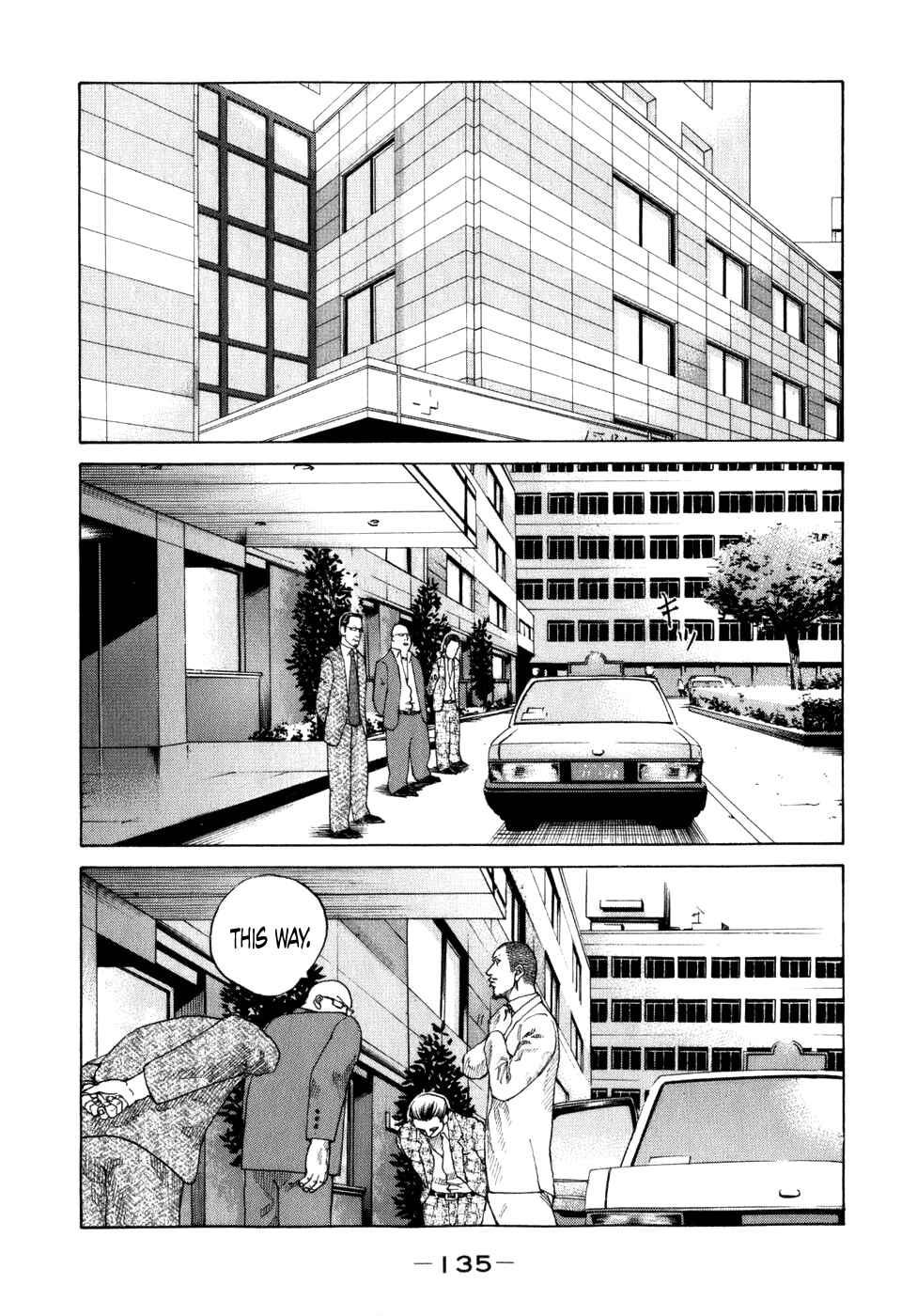 Page 13 Chapter 78 Shinjuku Swan