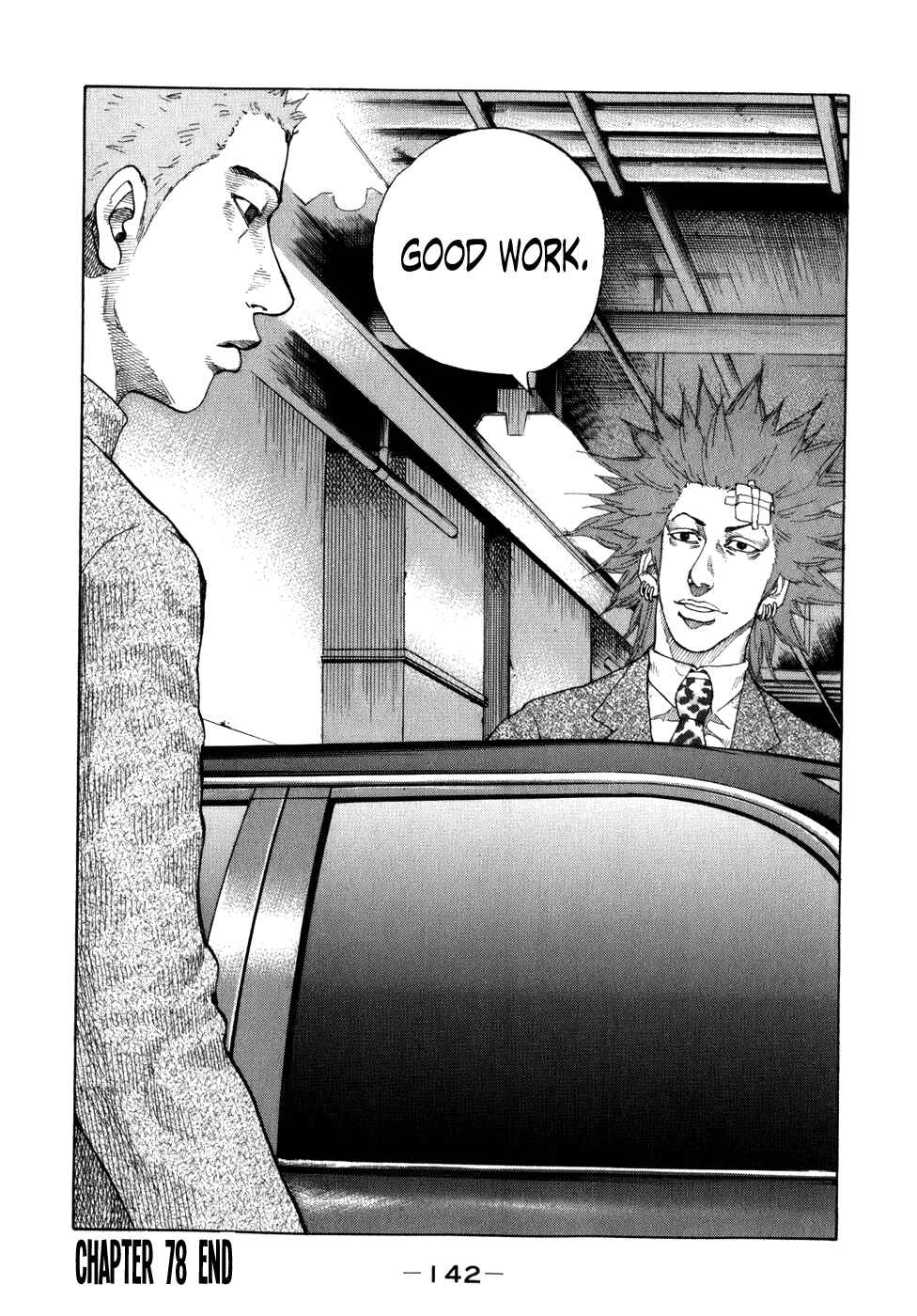 Page 20 Chapter 78 Shinjuku Swan