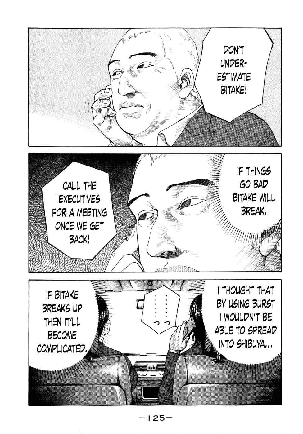 Page 3 Chapter 78 Shinjuku Swan