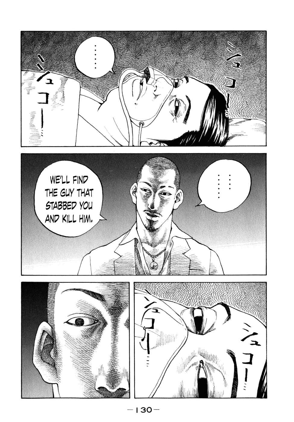 Page 8 Chapter 78 Shinjuku Swan
