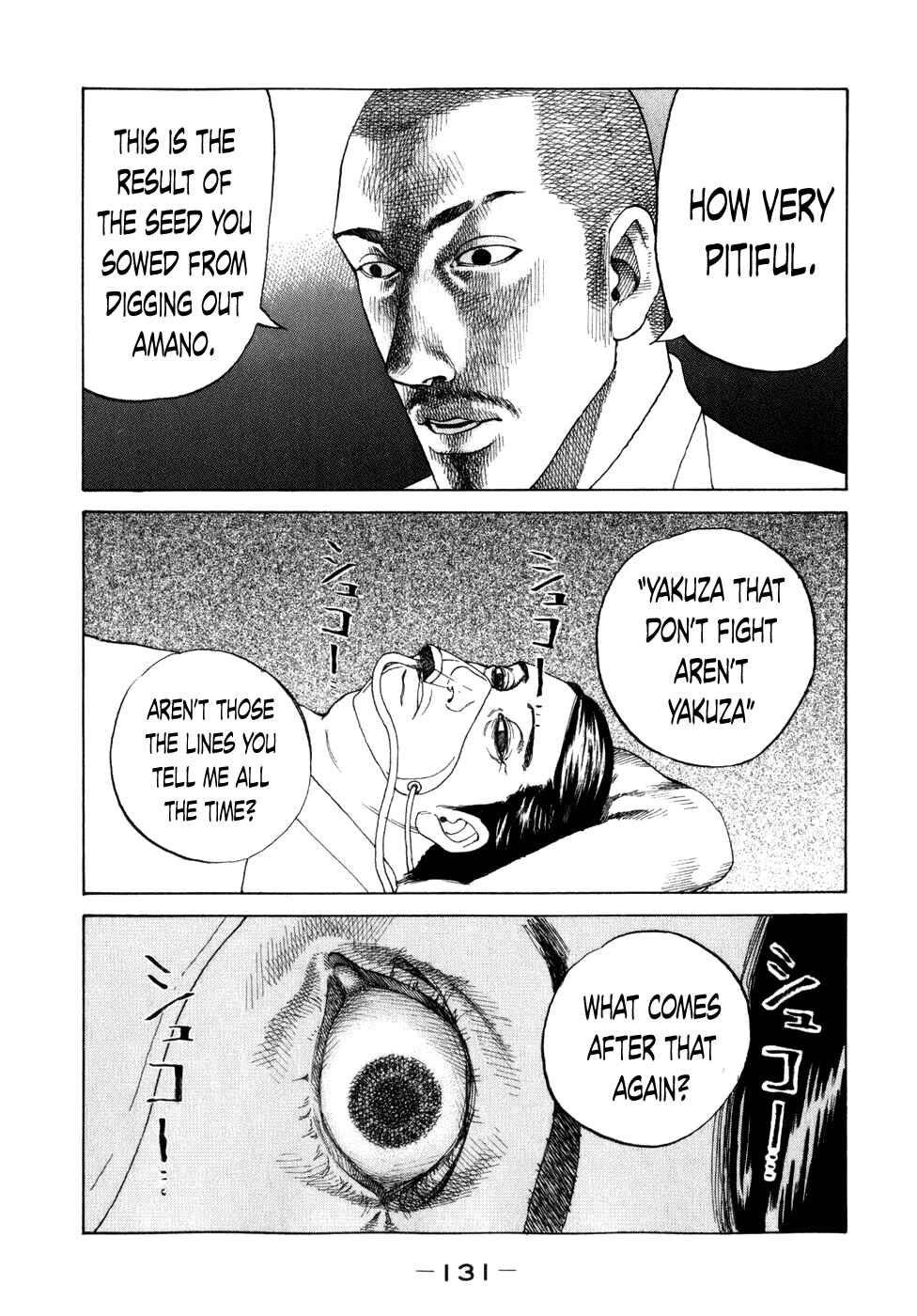 Page 9 Chapter 78 Shinjuku Swan