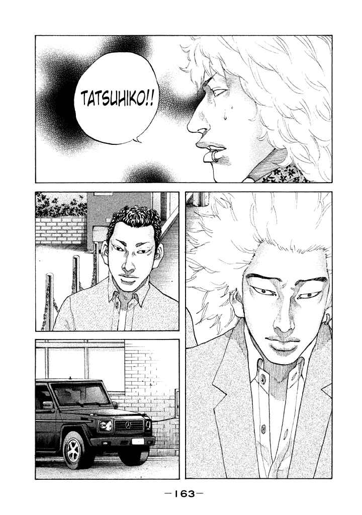 Page 1 Chapter 112 Shinjuku Swan
