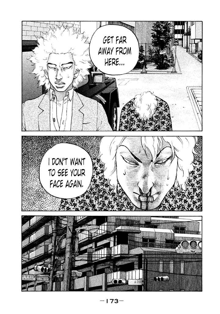 Page 11 Chapter 112 Shinjuku Swan