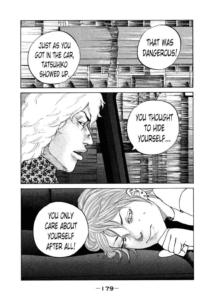 Page 16 Chapter 112 Shinjuku Swan