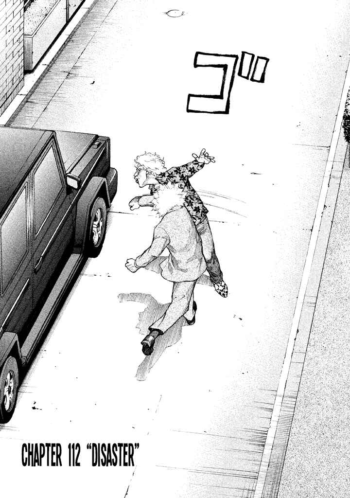 Page 2 Chapter 112 Shinjuku Swan