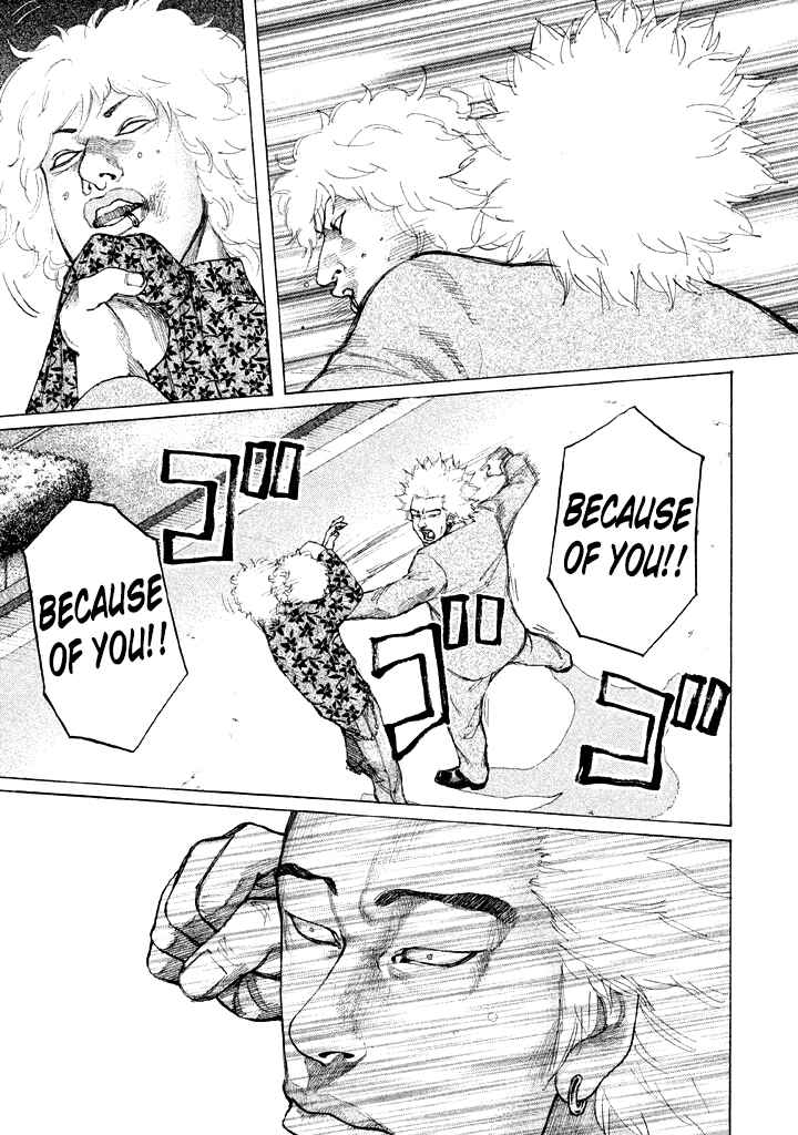 Page 3 Chapter 112 Shinjuku Swan