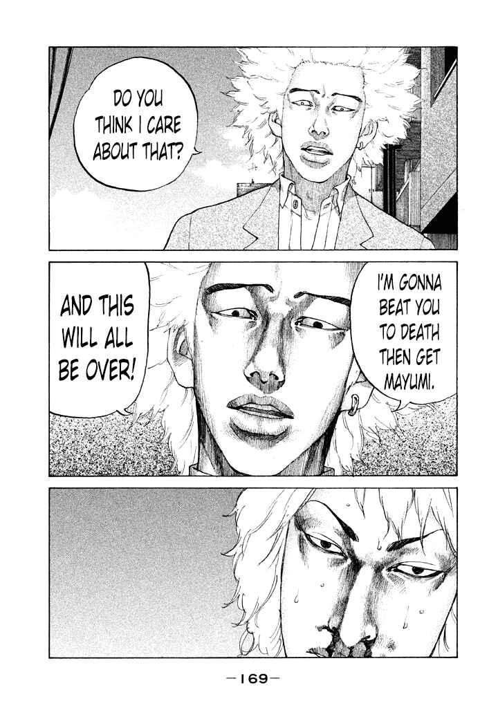 Page 7 Chapter 112 Shinjuku Swan
