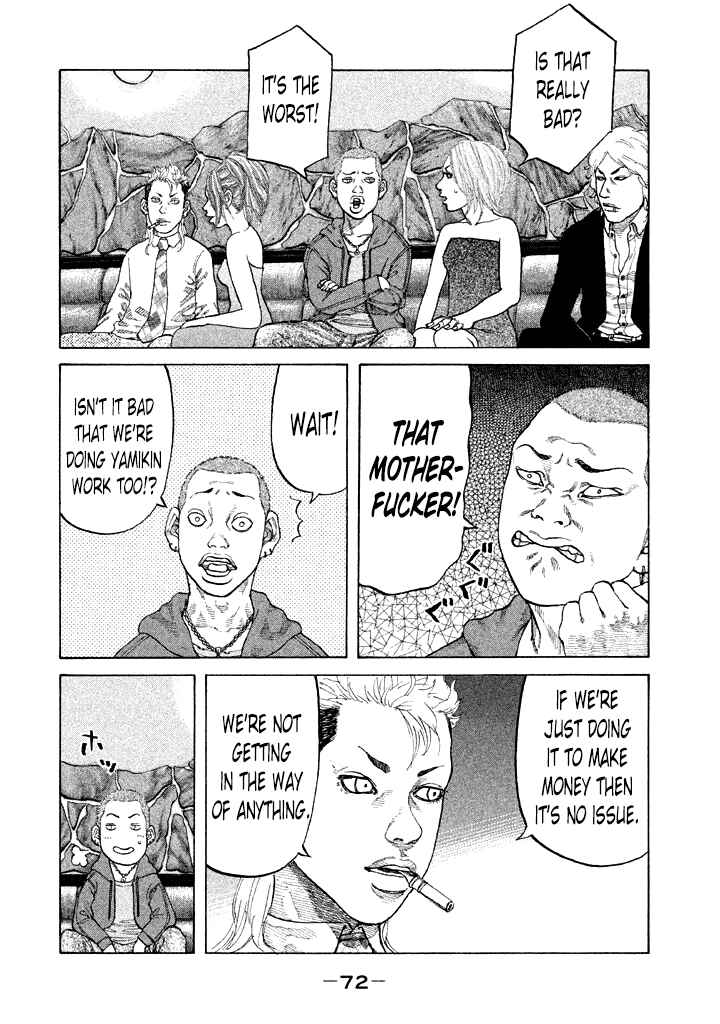 Page 10 Chapter 96 Shinjuku Swan