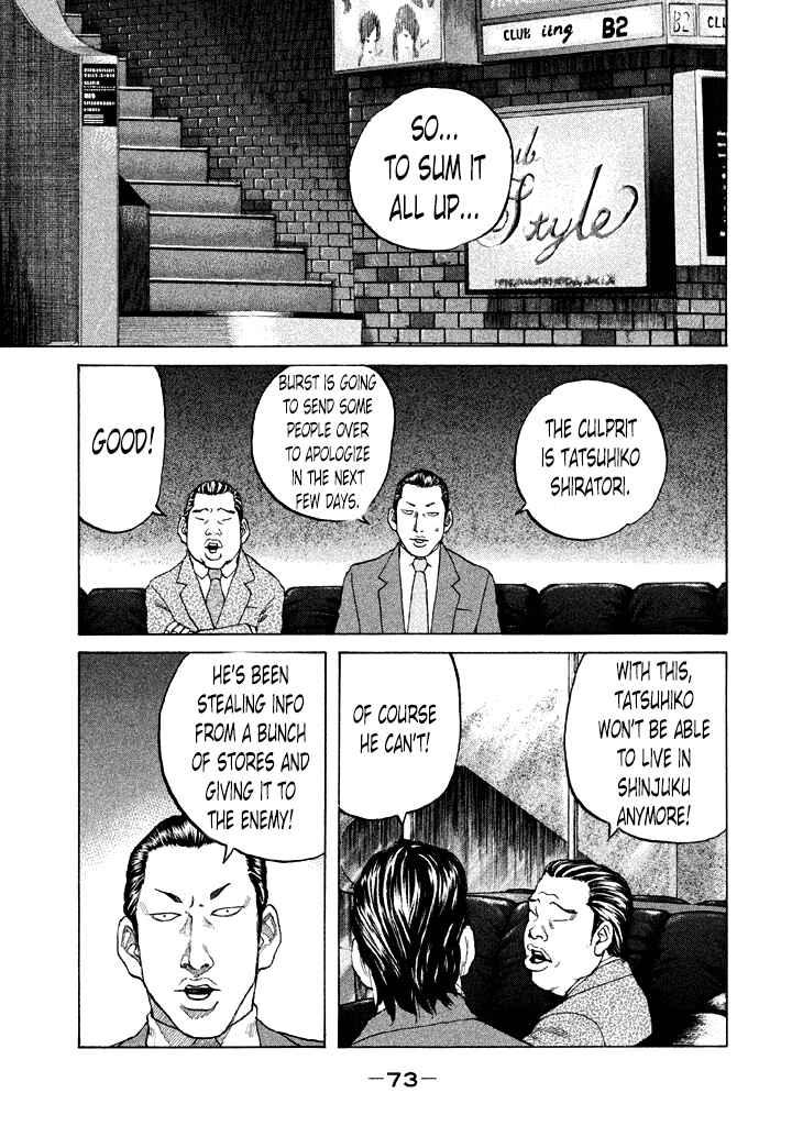 Page 11 Chapter 96 Shinjuku Swan