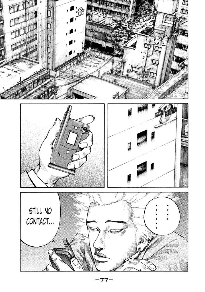 Page 15 Chapter 96 Shinjuku Swan
