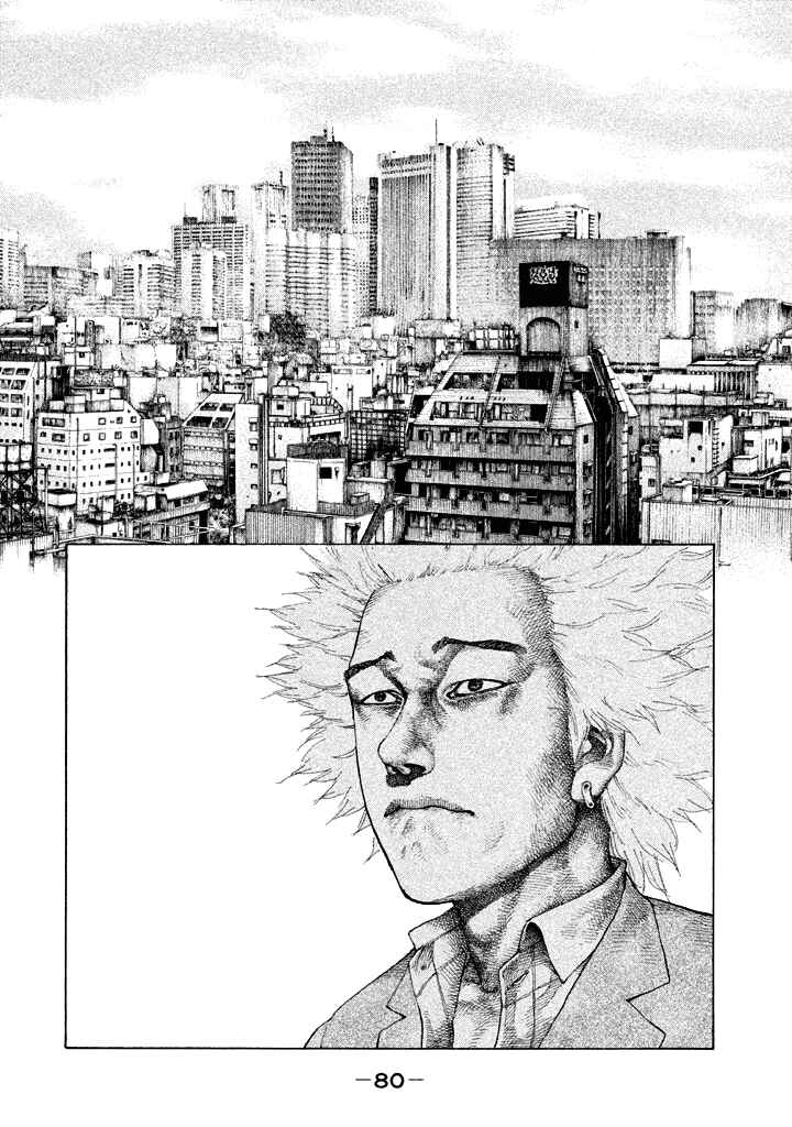 Page 18 Chapter 96 Shinjuku Swan