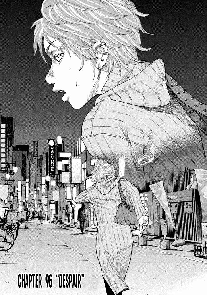 Page 2 Chapter 96 Shinjuku Swan