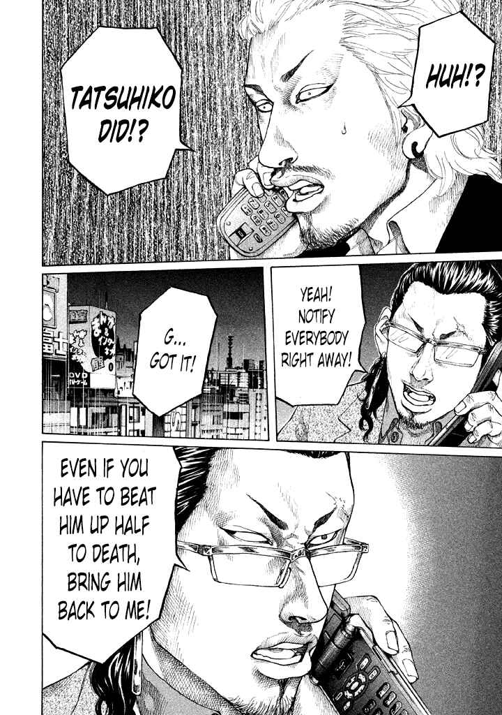Page 6 Chapter 96 Shinjuku Swan