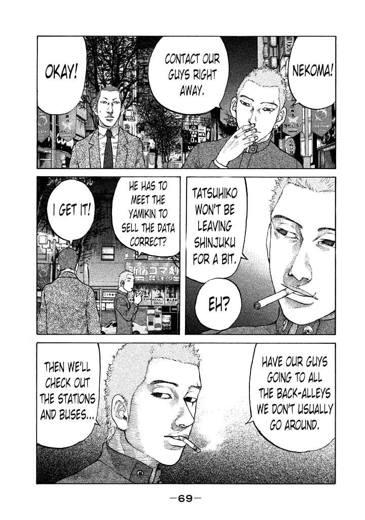 Page 7 Chapter 96 Shinjuku Swan