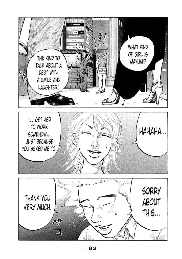 Page 1 Chapter 86 Shinjuku Swan