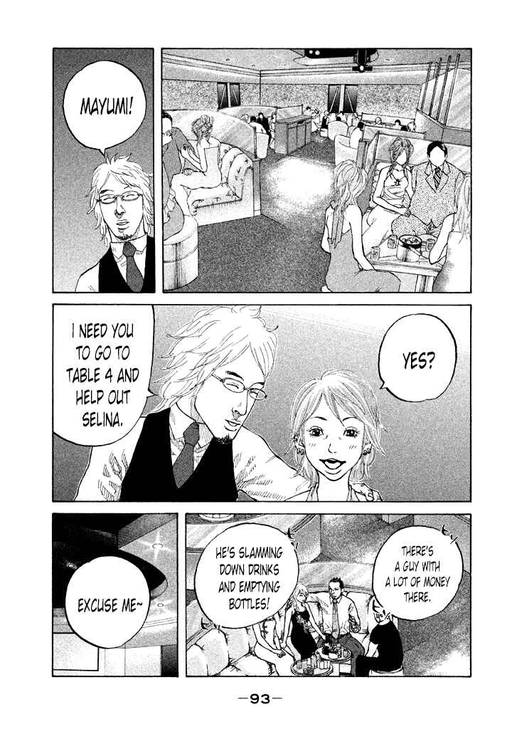 Page 11 Chapter 86 Shinjuku Swan