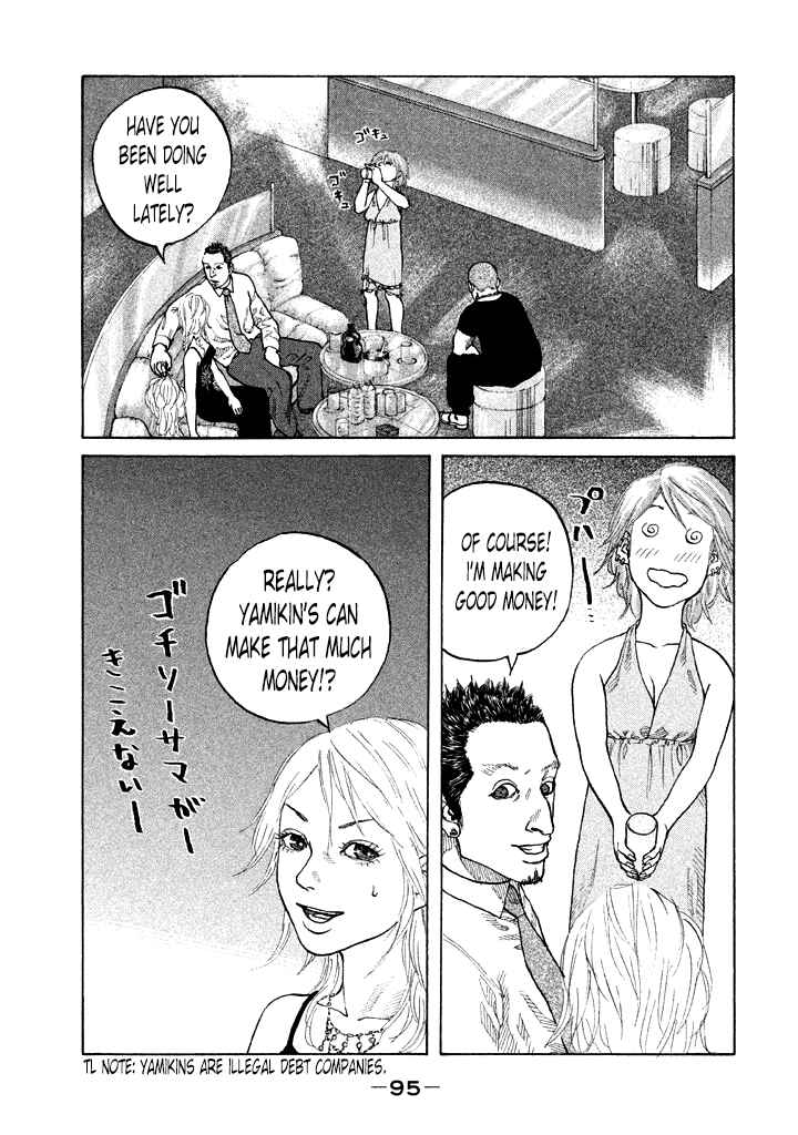 Page 13 Chapter 86 Shinjuku Swan