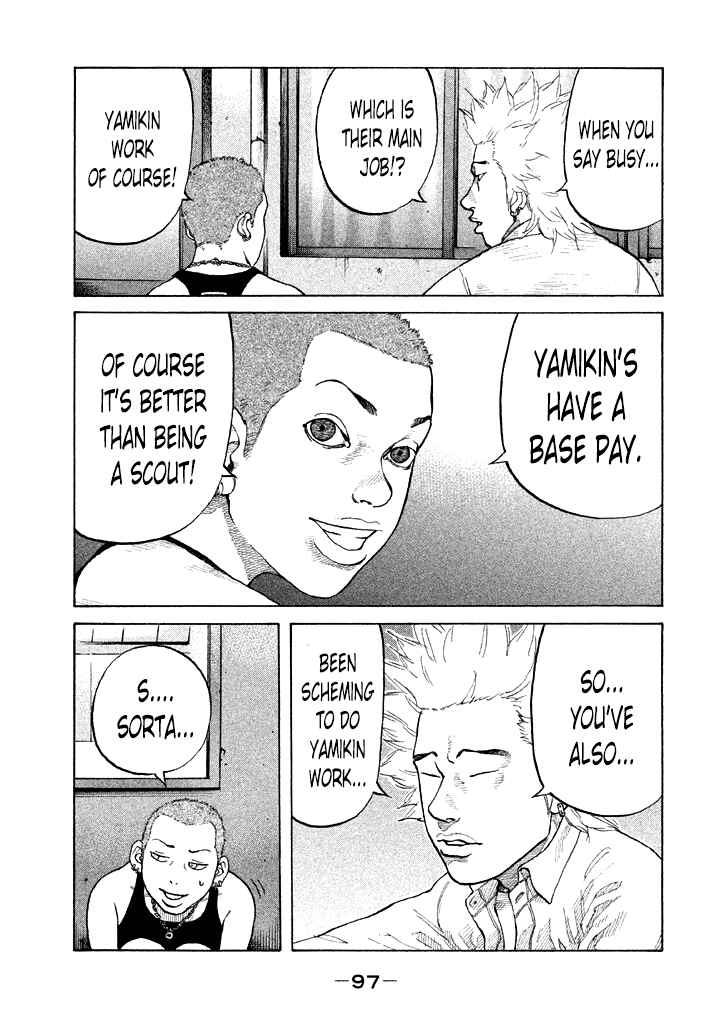 Page 15 Chapter 86 Shinjuku Swan