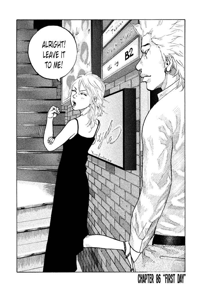 Page 2 Chapter 86 Shinjuku Swan