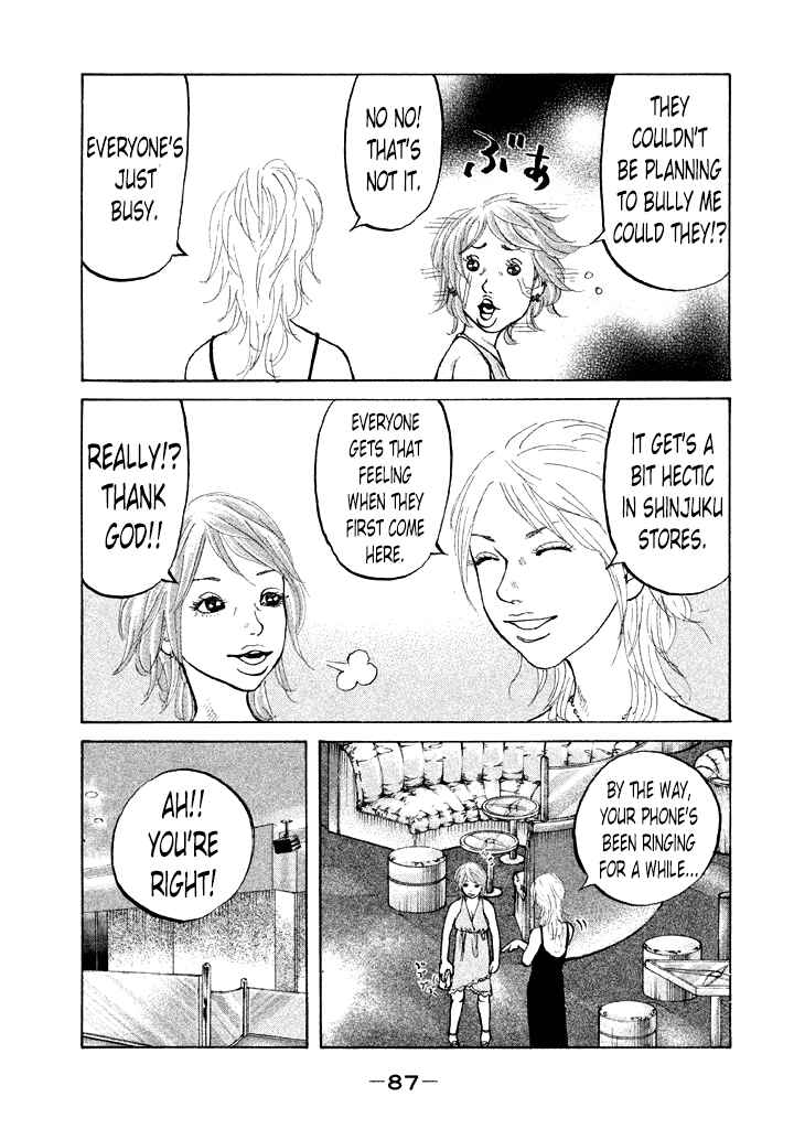 Page 5 Chapter 86 Shinjuku Swan
