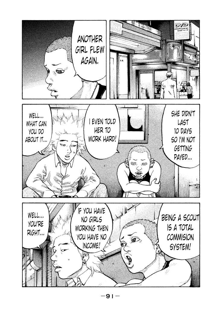 Page 9 Chapter 86 Shinjuku Swan