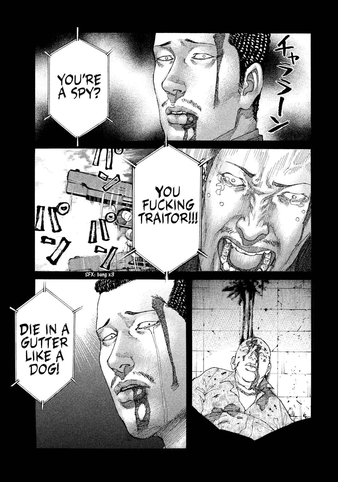 Page 12 Chapter 192 Shinjuku Swan