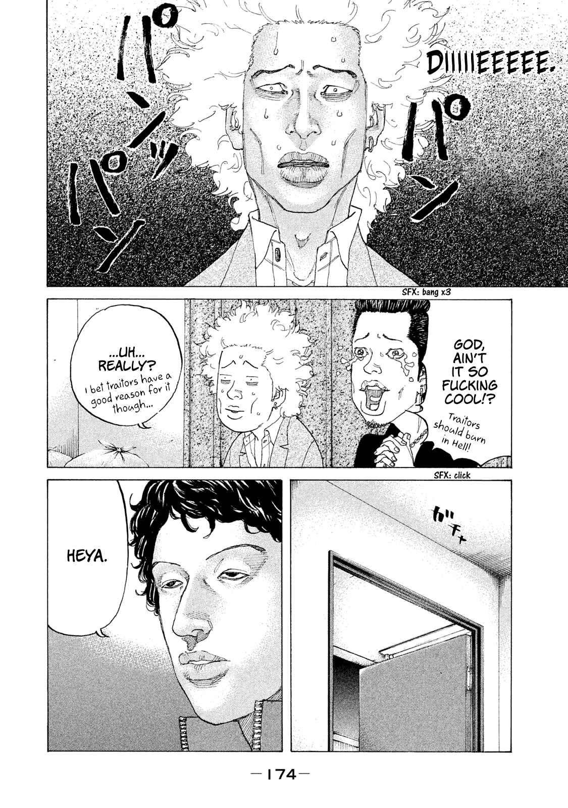 Page 13 Chapter 192 Shinjuku Swan