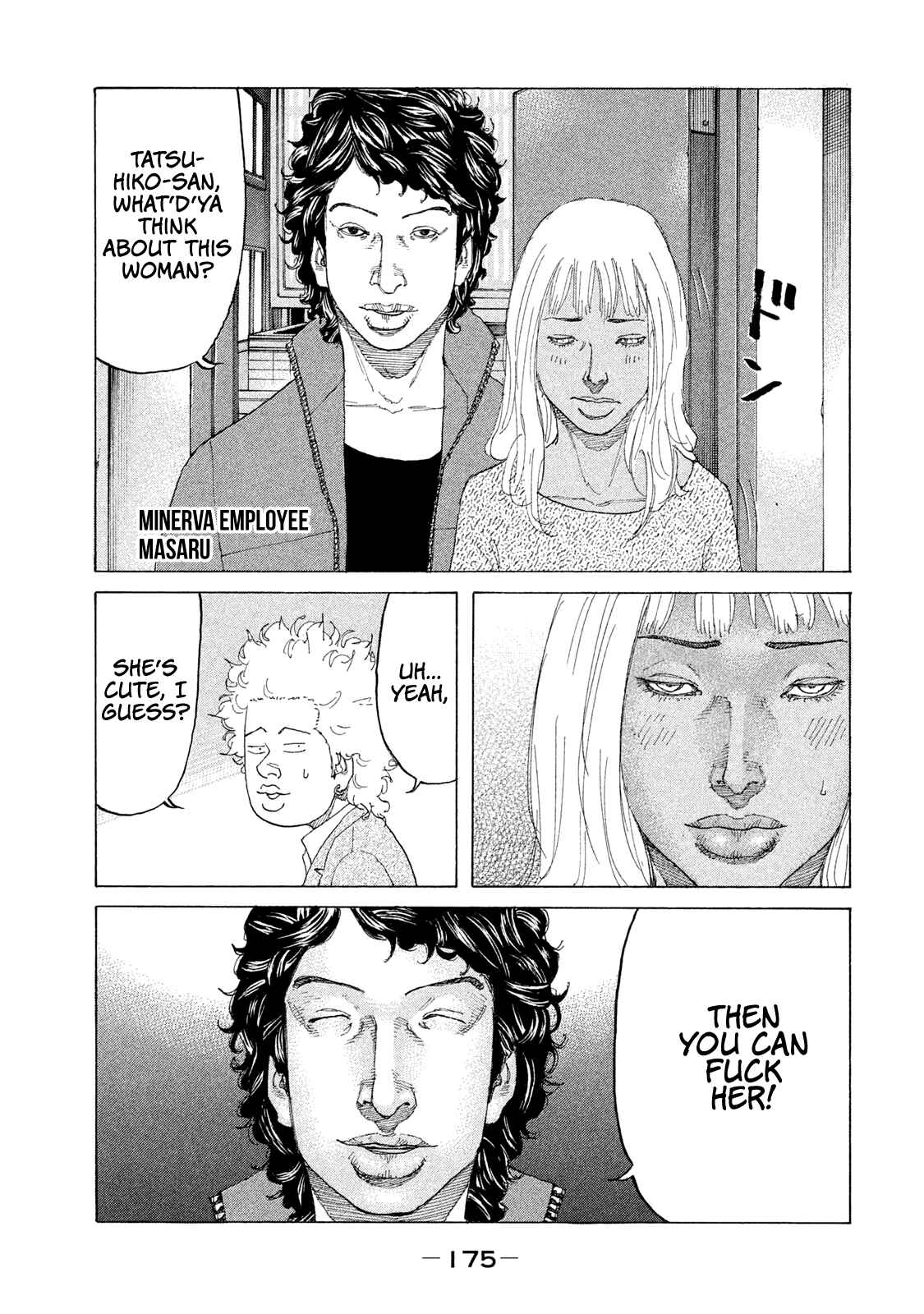 Page 14 Chapter 192 Shinjuku Swan