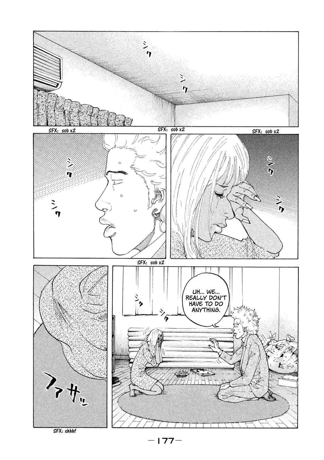 Page 16 Chapter 192 Shinjuku Swan