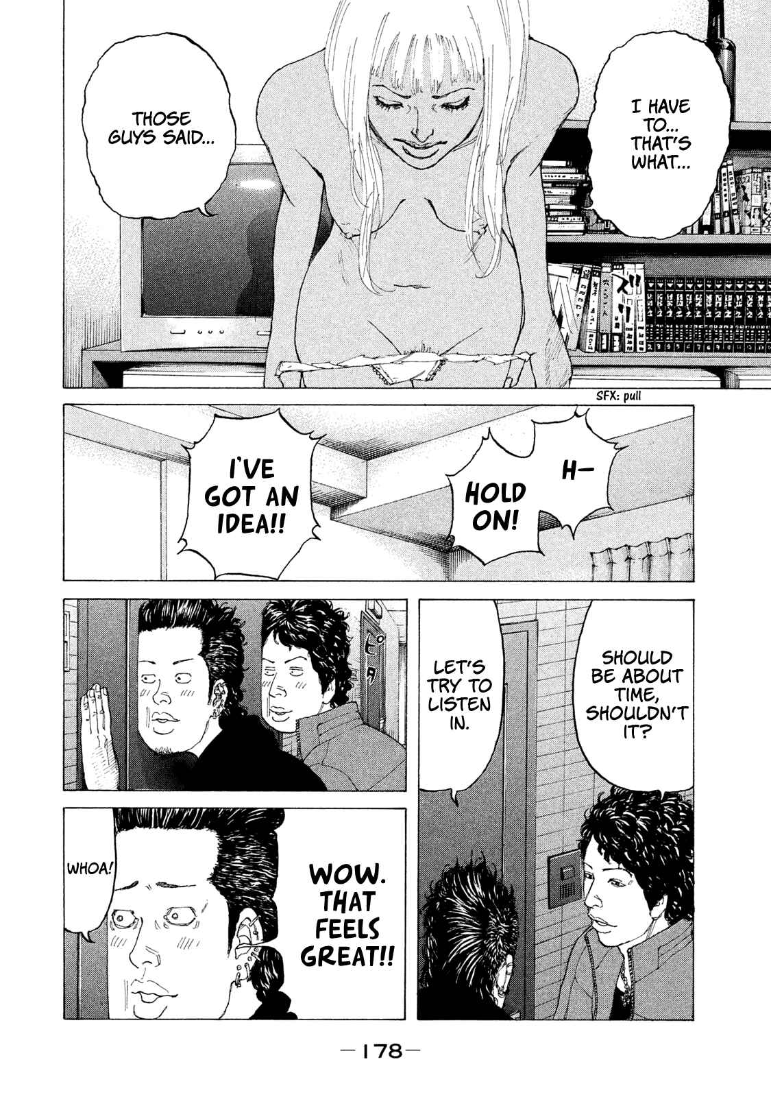 Page 17 Chapter 192 Shinjuku Swan