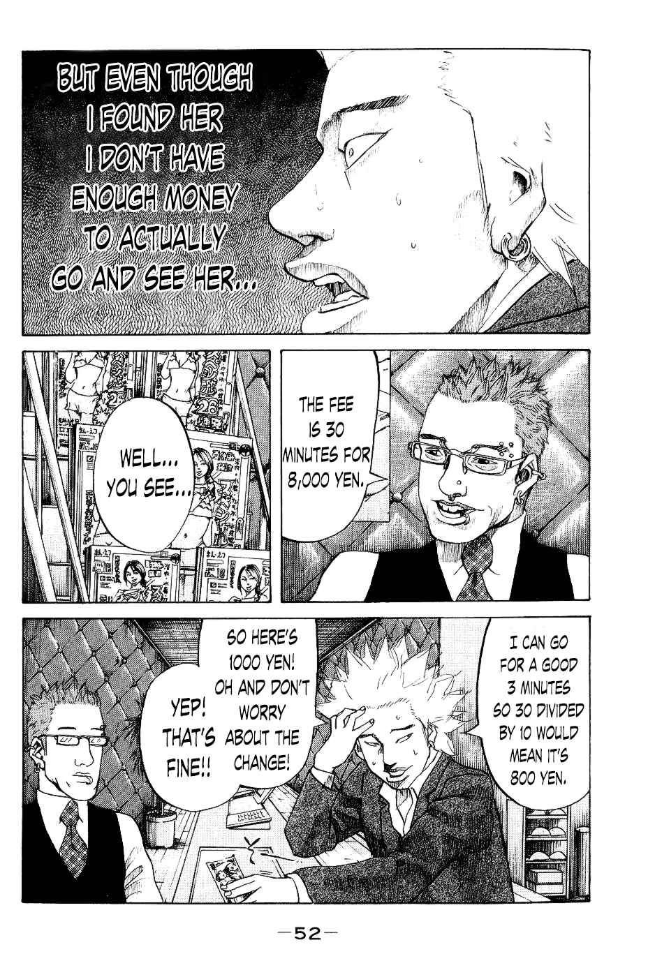 Page 10 Chapter 22 Shinjuku Swan