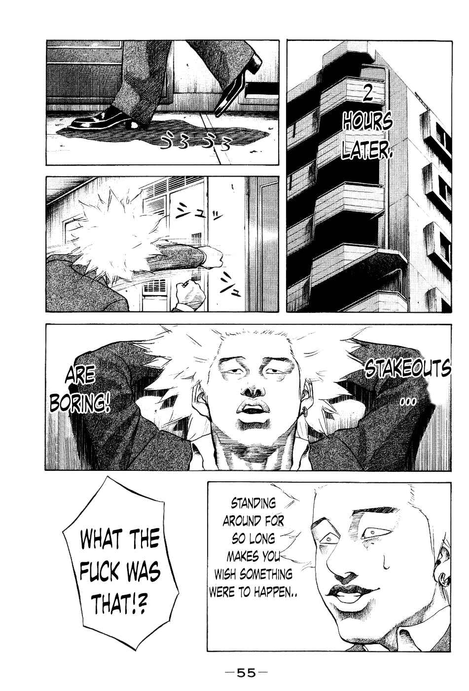 Page 13 Chapter 22 Shinjuku Swan